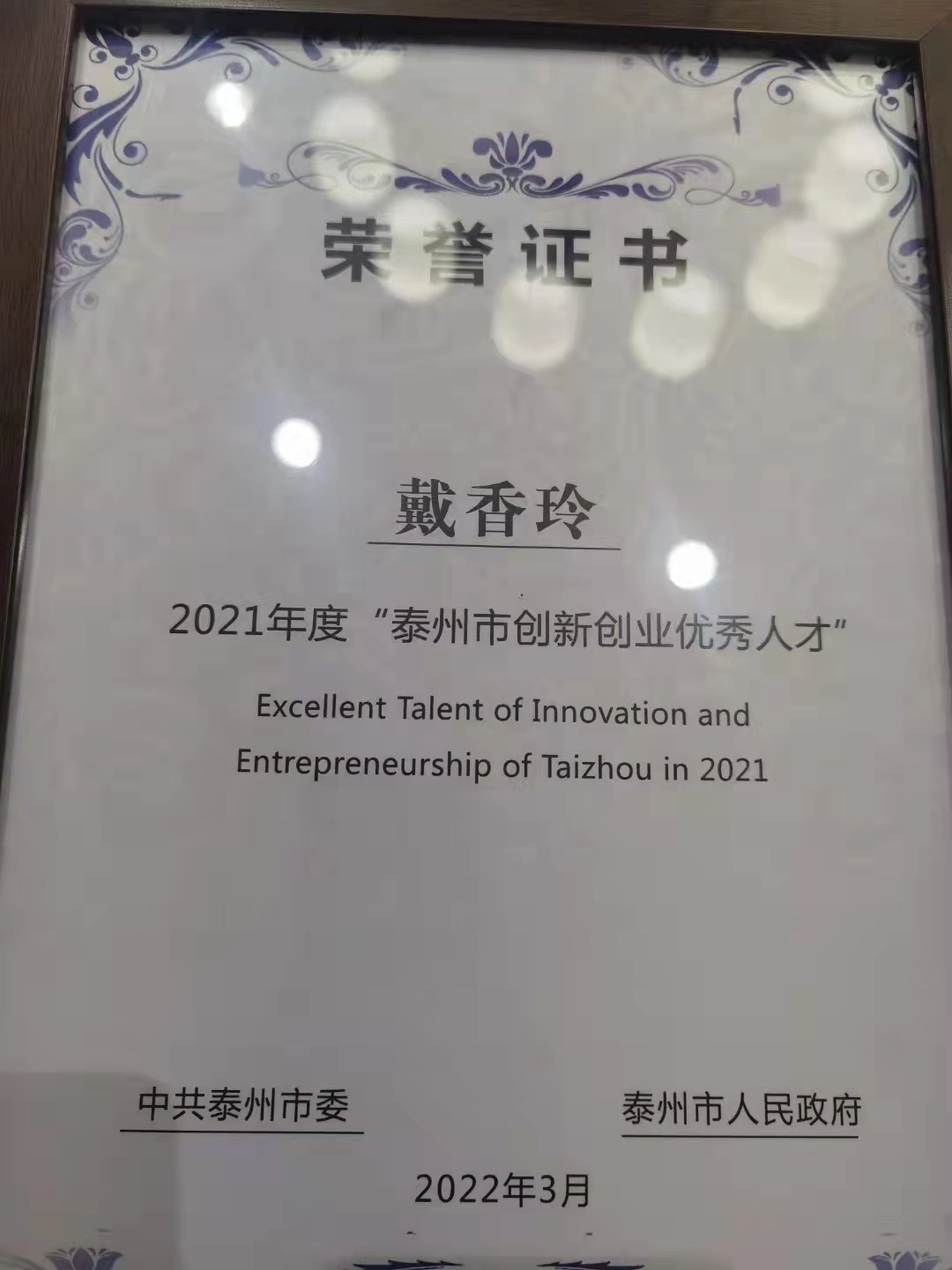 點擊新窗口打開大圖